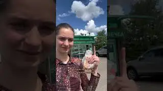 А вечером на свидание
