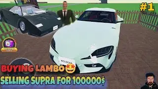 From Supra to Lamborghini: My Life-changing Trade
