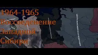 13 месяцев. правление Дмитрия Язова. Hearts of Iron 4 за Чёрную Лигу с модом The New Order.