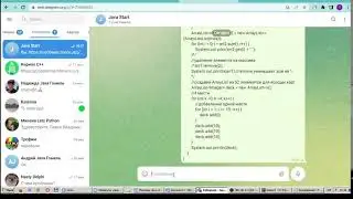 Занятие 19 Java Start Коллекция ArrayList