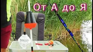 Fishing tackle for THICK CAP. Assembly