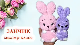 🐇 Knitted Plush Bunny / Knitted Bunny - Master class on crocheting