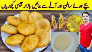 Yummy And Tasty Recipe By ijaz Ansari | Quick And Easy Recipe | Snacks Recipe |