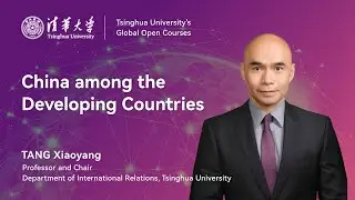 Tsinghua Open Courses | China among the Developing Countries
