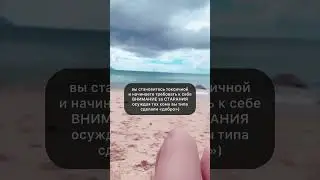 ВЫГОРАНИЕ. КРИК ДУШИ