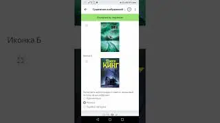 Сравнение изображений (Side-by-side) ChG wb (24.01)$0.039 accepted task 