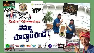 VIZAG SCHOOL CHAMPIONS 2024 MEGA FINAL VENUE | వైజాగ్ స్కూల్ ఛాంపియన్స్ 2024 వెన్యూ చూద్దాం.. రండి !