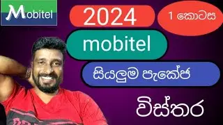 2024 mobitel pakej wisthara