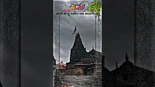 jay dwarkadhish 🙏 #jaydwarkadhis #jaydwarkadhishji