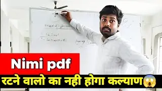 Phase Difference || lagging and Leading || ITI Classes Nimi pdf