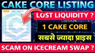 Core Dao Cake ICEcream swap💯 | CAKE coin price | exchanges listing Crypto airdrops news today update