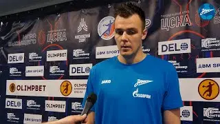 ЦСКА - 