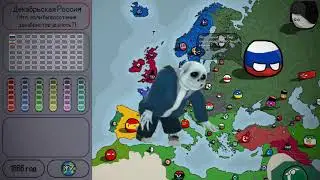 НГ 2021