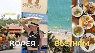 Vietnam: Nha Trang, Beach, Vietnamese Food, Long Son Pagoda