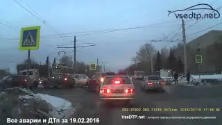Дорожные войны - все аварии и ДТП за 19.02.2016
