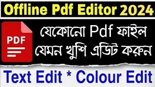 PDF editor free download in mobile 2024 | Download free PDF file editor | PDF file text editor