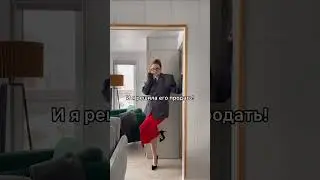 Продаю парня 😅 
