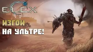 Elex Прохождение За Изгоев На Ультре -  План Зардома #7