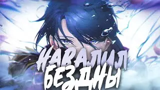 58AR ТАРТАЛЬЯ + ЭОЛА| Прохождение новой Бездны 2.6 | Genshin impact 2.6
