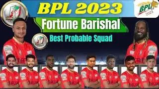 BPL 2023 | Fortune Barishal Best Probable Squad | Fortune Barishal Best Squad For BPL 2023 |