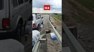 Очередное приключение на трассе 😁 #лето #природа #красота #кино #дунаевдвижок