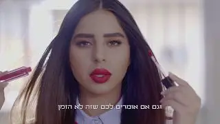 רשת תיכון גימנסיה מציגה - תכנית לימודים שמותאמת לחיים שלכם