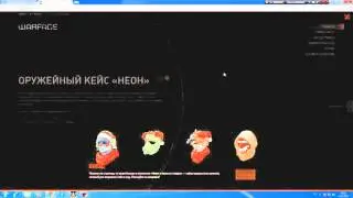 Warface: КАК ПОЛУЧИТЬ НОВОГОДНИЕ ШЛЕМЫ БЕСПЛАТНО