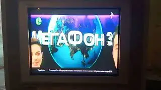 Фрагменты анонсы + Две рекламы (РЕН ТВ, 03.06.2023)