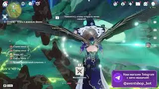 БЕСПЛАТНЫЙ ЧИТ ДЛЯ GENSHIN IMPACT 6.5! БЕЗ БАНА!