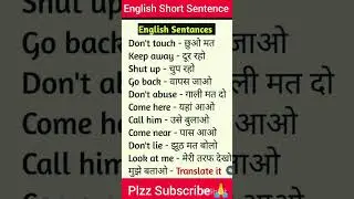 🎉english short sentence||english sentence||english||#viral #short #shorts #youtubeshorts #english