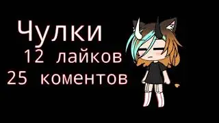 Раздевалочка #4 Ч. О