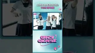 [VIZIVERSE] 삐지버스 EP.5 Highlight