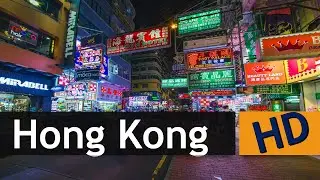 Hong Kong Images tour HD