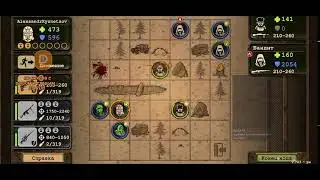 Все таки еще один стрим - Играю в Day R собираю рейсы на починку БелАЗа