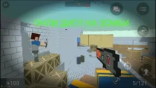 ЧЕЛЕНДЖ ONLI ДИГЛ!!!ИЗИ ИЛИ НЕТ???