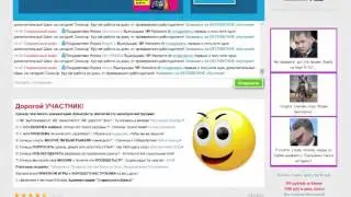 Заработок без вложений • Социальный Шанс • бесплатная лотерея онлайн
