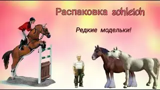 Unpacking a parcel of Schleich horses