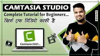 Camtasia Full Tutorial for Beginners Edit Youtube Videos | Learn Video Editing🔥🔥👨🏻‍💻👩🏻‍💻