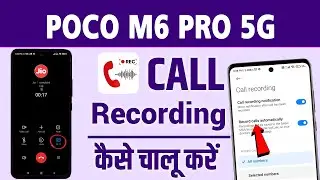 How to Record Calls on POCO M6 Pro 5G | Auto Call Recording Enable in POCO M6 Pro Step-by-Step Guide