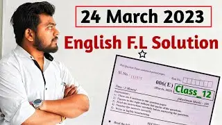 Std_12 English FL Paper Solution 24 March 2023 | Class12 English F.L Paper Solution Board 24-03-2023