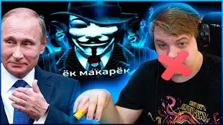 ЗАКОН О ЗАПРЕТЕ МАТА В СОЦ СЕТЯХ - РЕАКЦИЯ ПЯТЁРКИ / ПЯТЕРКА РАССКАЗЫВАЕТ ИСТОРИИ / НАРЕЗКА СТРИМА