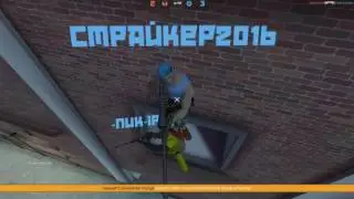 контра сити