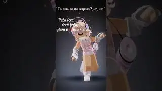 Сразу желание общаться с этим человеком пропадает😔😨