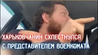 ТЦК и СП - недееспособны, это- частная структура