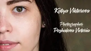 Katya Viktorova. Photographer Pozhalova Victoria. Мелеуз