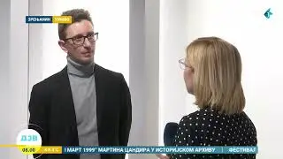 Fotografsko nasleđe i biografije fotografa Ištvana Oldala i Đure Roknića