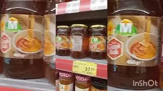 Магазин Migros. Турция, Стамбул.