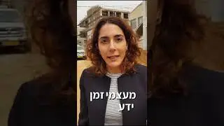 עו