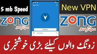 Zong Latadad Internet Today | Shaheen