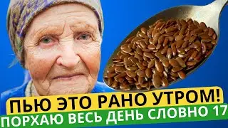 В 300 раз мощнее чем чеснок и лимон! Уничтожение всех бактерий, рака и грибков!
